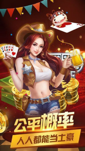 麒麟棋牌游戏下载截图1