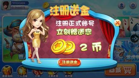 一元棋牌截图1