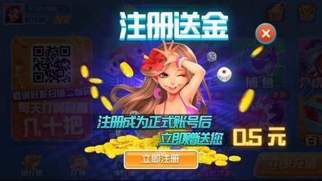 盛大号棋牌截图2