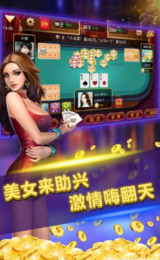 981棋牌送188金币截图1