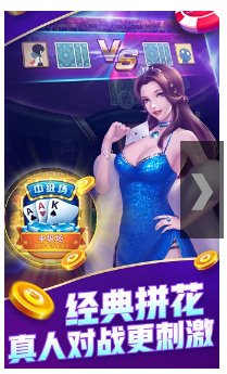 367棋牌官网截图1