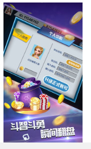 蓝月娱乐棋牌官方旧版本4.2截图1