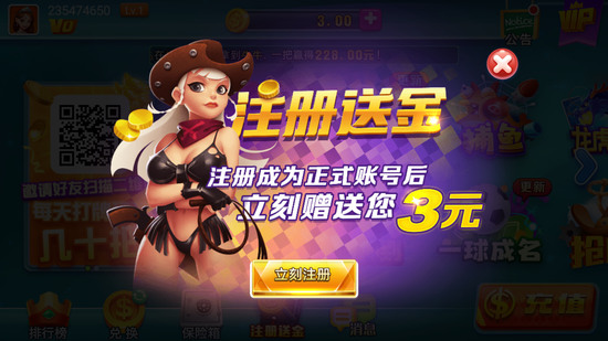 无它棋牌官网