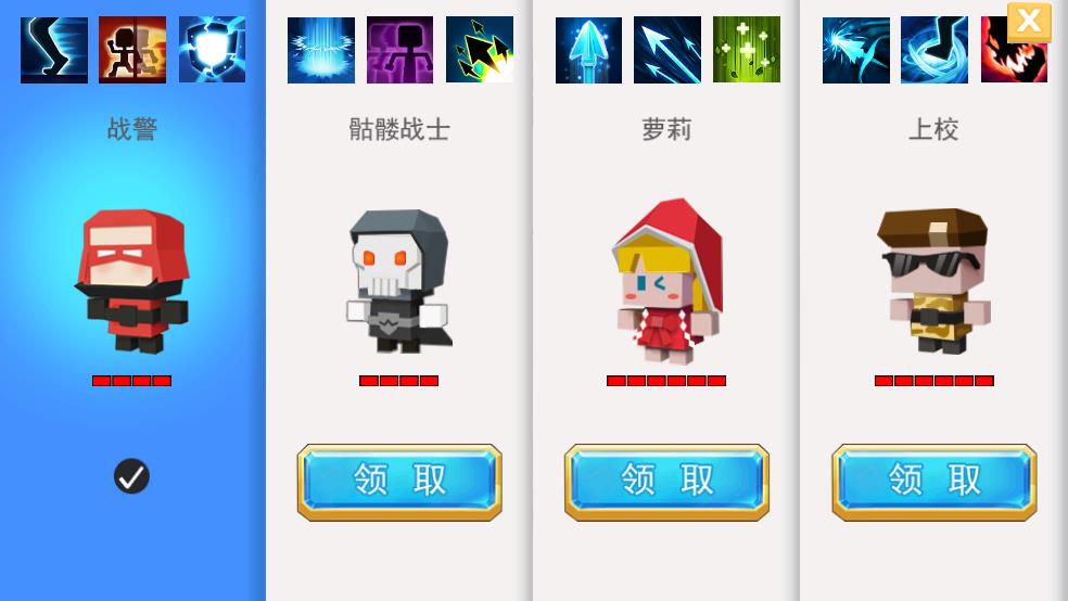 王者弓箭手大作战截图2