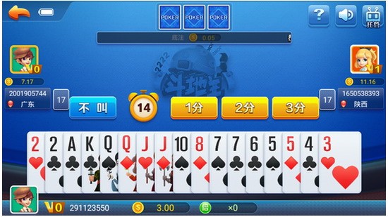 555棋牌手机最新官网26m截图1