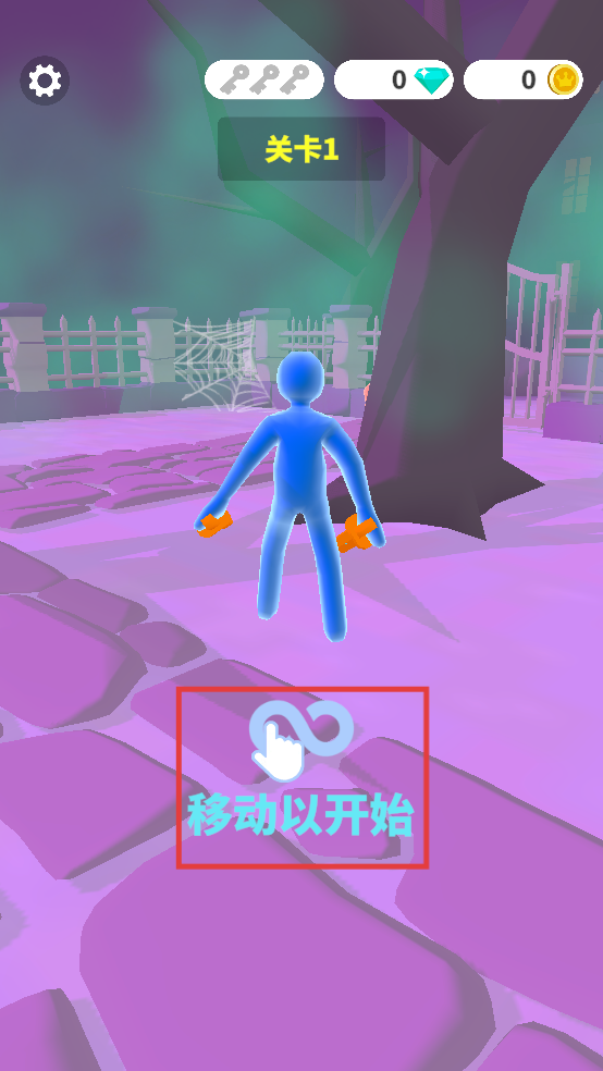 果冻人大乱斗