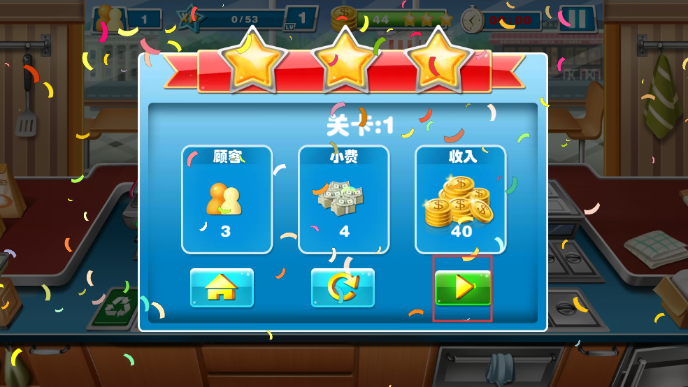 烹饪天下
