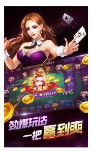 全民炸翻天最新版本下载截图1