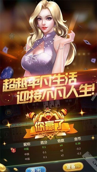 财神娱乐官方手机版截图1