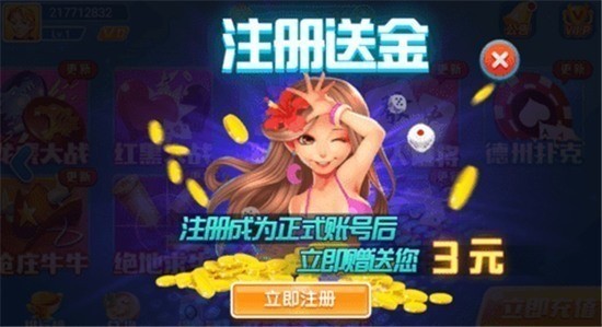 叫我棋牌官方标准版下载截图1