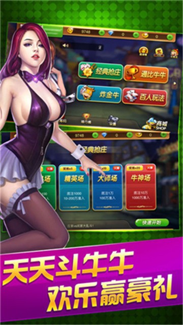 yy棋牌手机版下载截图1