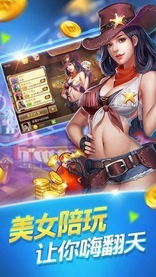 集结棋牌官网版下载截图1