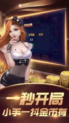 蓝月娱乐棋牌官方旧版本下载截图1