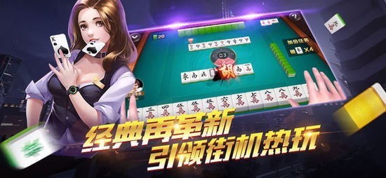 我才是棋牌5.5版下载截图1
