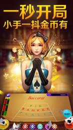 集结棋牌最新版下载截图1
