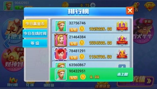 即刻棋牌官方5.0版本截图1