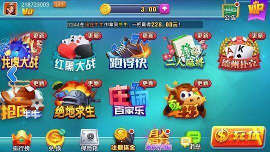 叫我棋牌app下载截图1