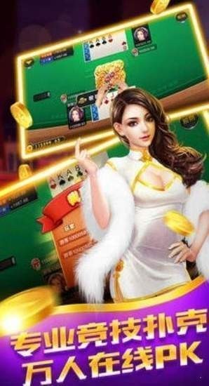 大神棋牌老版本下载截图1