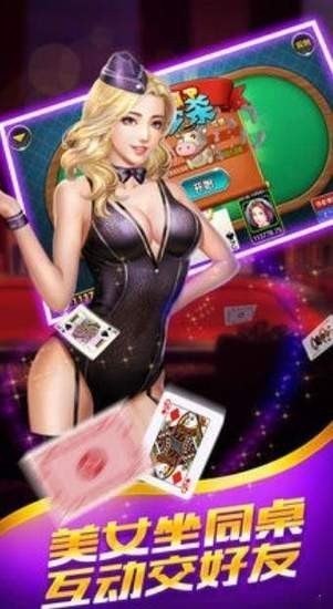 开元ky棋牌手机版app下载截图1