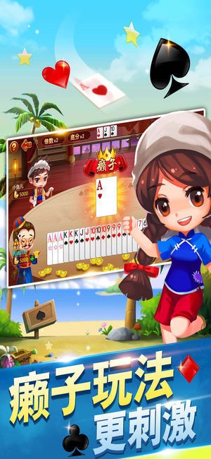 网上棋牌娱乐正规平台截图1