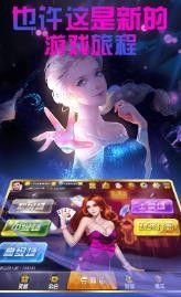 腾龙棋牌官网截图1