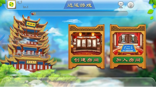 游艺棋牌2020官方网站截图1