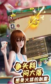云顶娱乐棋牌安卓版截图1