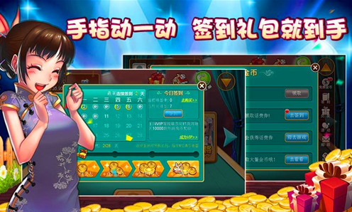 大满贯官网下载最新版截图1