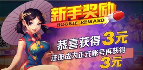元气棋牌app下载截图1