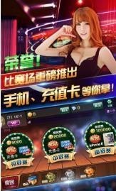 火拼三张牌新版截图2