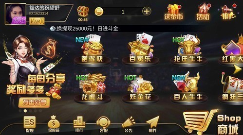 鸭脖娱乐app在线下载截图1
