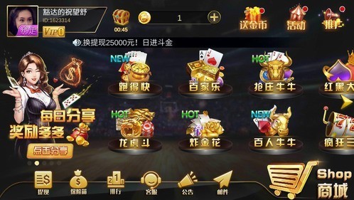 红猪国际官网版截图1