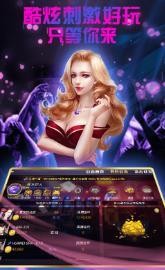 腾龙棋牌官网截图2