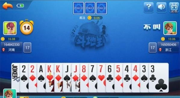 永旺棋牌救济金截图1