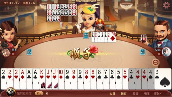 哈灵斗地主app截图1