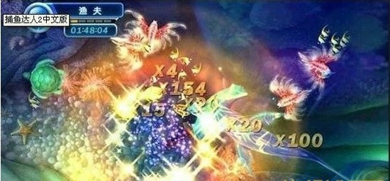 捕鱼达人无限金币版