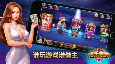 博乐棋牌安卓最新版截图1