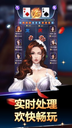 555棋牌最新手机版截图1