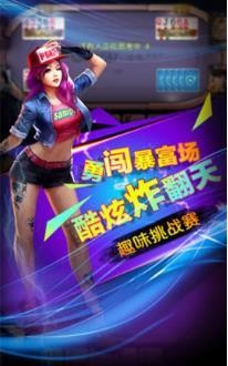 发条棋牌正式版截图1