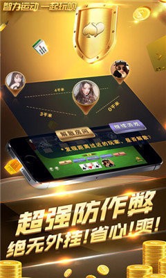帝豪棋牌最新版截图1