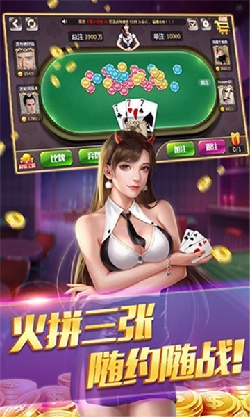 黑棋牌手机安卓版截图1