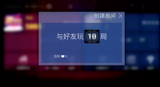 黄金岛斗地主下载截图1