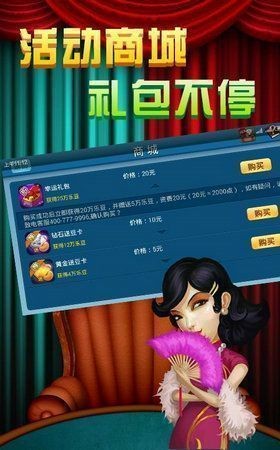 咪咕棋牌官方下载截图1