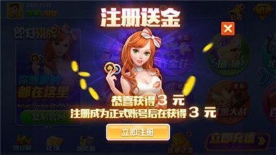 蜂鸟娱乐app官方截图1