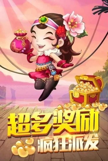 真人斗地主手游截图1