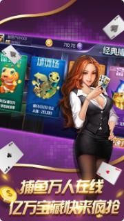 24k棋牌最新网站截图1