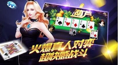 富狗棋牌送救济金6金币截图1