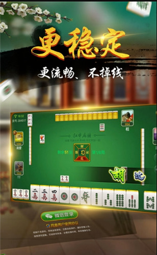 盛世棋牌2官方网站二维码截图1