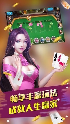 乐游棋牌app官方下载截图1