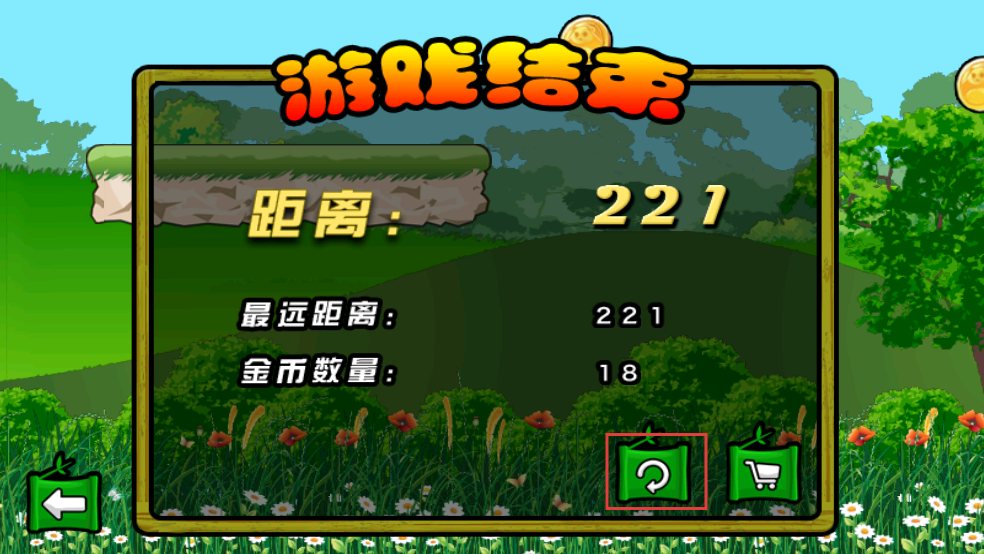 天天熊猫跑酷